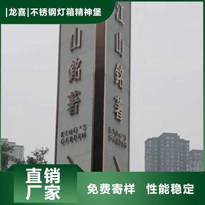 商场精神堡垒品质优