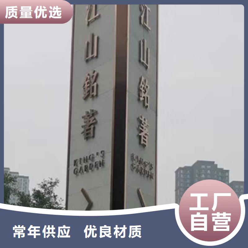不锈钢雕塑精神堡垒择优