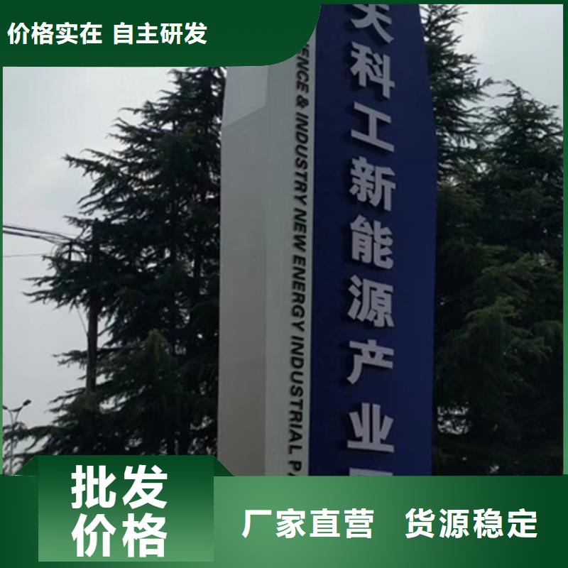 不锈钢精神堡垒信息