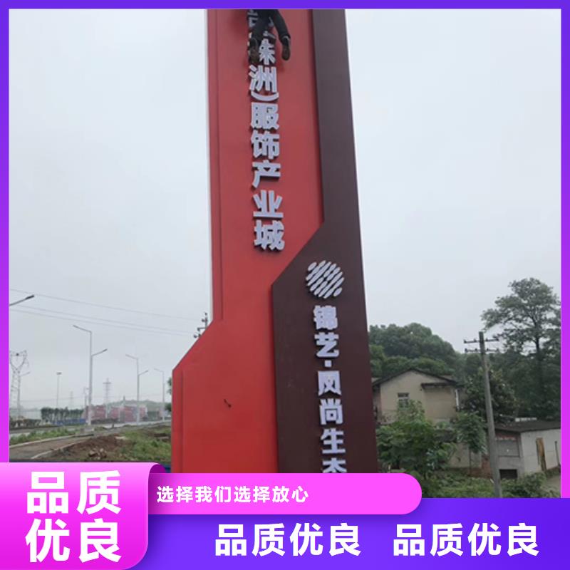 学校精神堡垒厂家供应