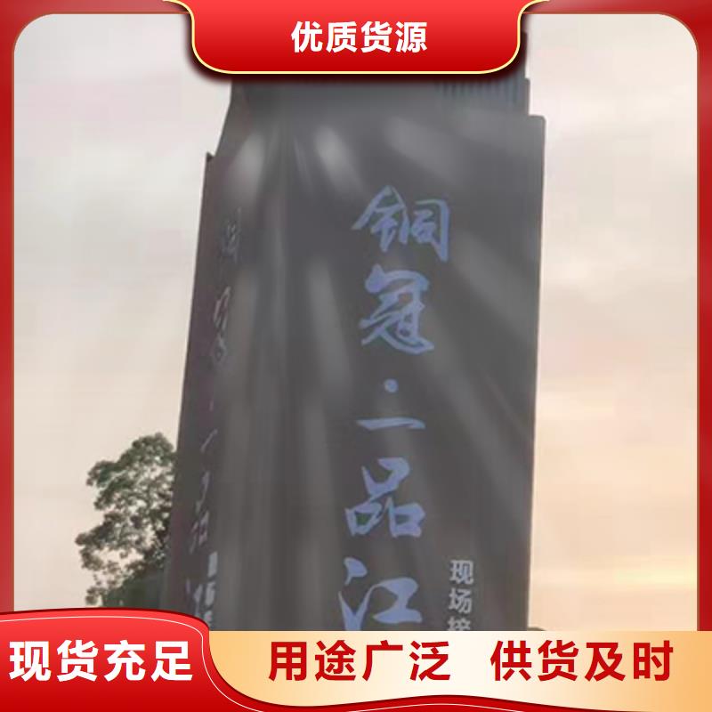 三沙市乡村振兴精神堡垒
定制仿古精神堡垒
不锈钢精神堡垒导视牌
景区精神堡垒
大型不锈钢精神堡垒
精神堡垒制作厂家
停车场精神堡垒
广场精神堡垒
城市标志精神堡垒
工地住宅精神堡垒
防腐防锈精神堡垒
户外异性精神堡垒
美丽乡村精神堡垒全国发货
