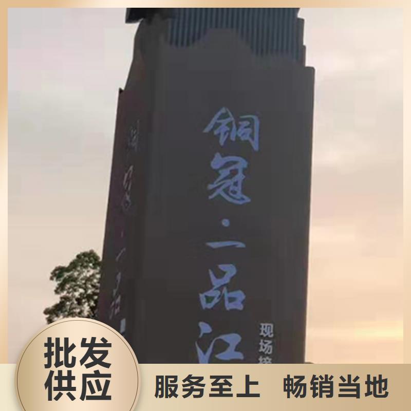 儋州市公园精神堡垒价格合理