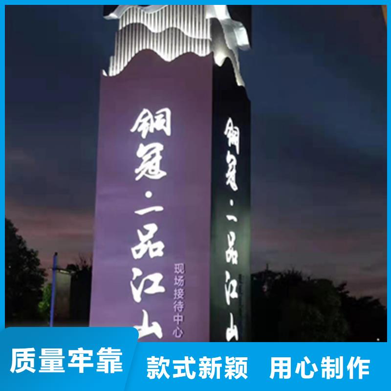 不锈钢精神堡垒放心购买