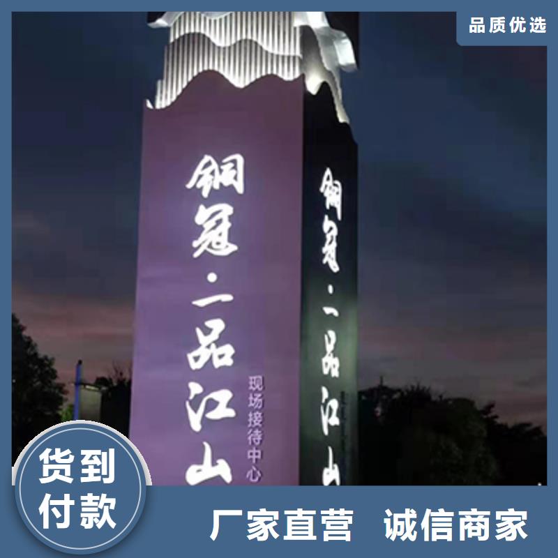 景区精神堡垒畅销全国