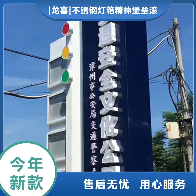 旅游景区雕塑精神堡垒全国发货