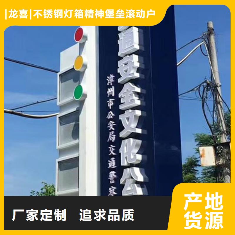 琼中县4S店精神堡垒标牌全国发货