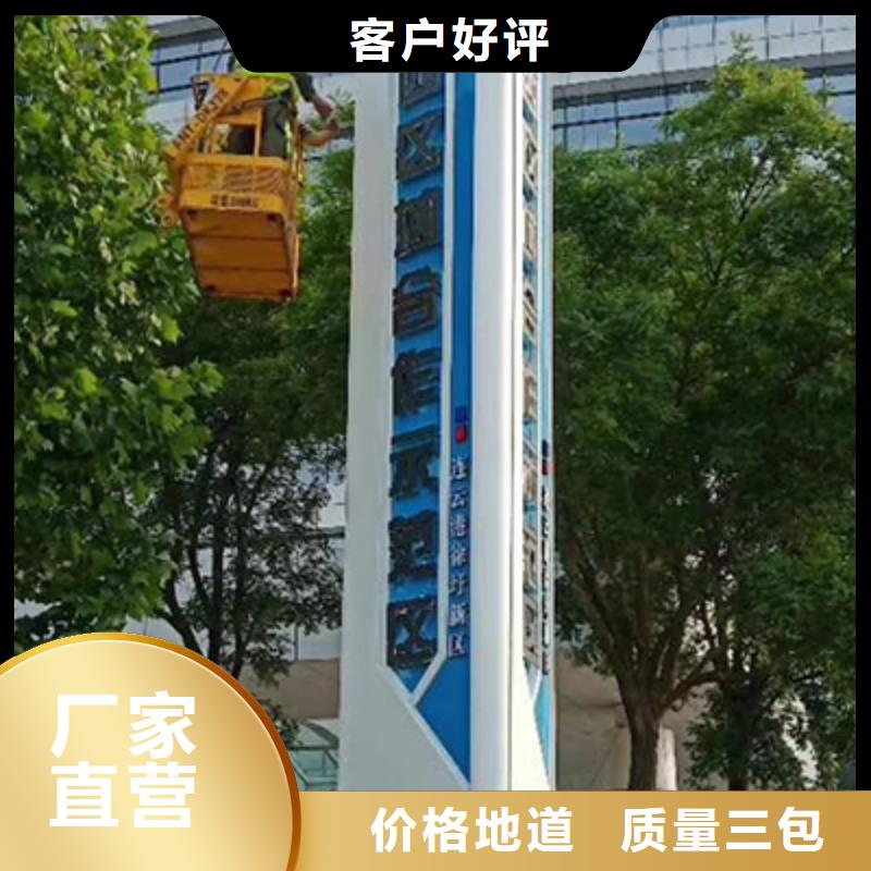 精神堡垒设计定制施工团队