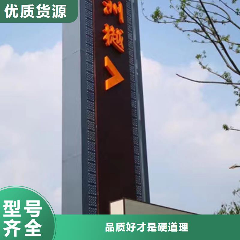 乡村振兴精神堡垒
定制仿古精神堡垒
不锈钢精神堡垒导视牌
景区精神堡垒
大型不锈钢精神堡垒
精神堡垒制作厂家
停车场精神堡垒
广场精神堡垒
城市标志精神堡垒
工地住宅精神堡垒
防腐防锈精神堡垒
户外异性精神堡垒
美丽乡村精神堡垒
商场精神堡垒
小区住宅精神堡垒
产业园精神堡垒生产