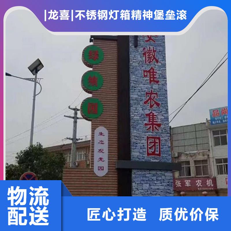 不锈钢雕塑精神堡垒质量放心