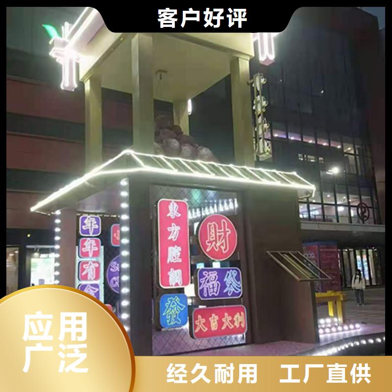 党建标识景观小品货源充足