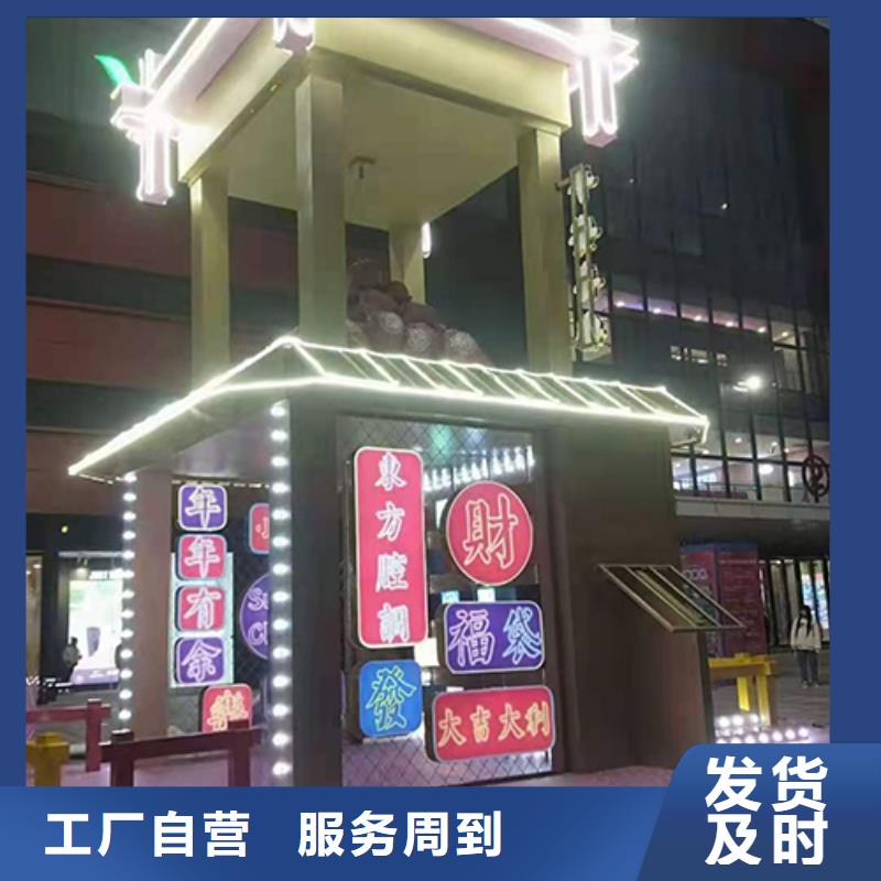 公安公园景观小品全国走货