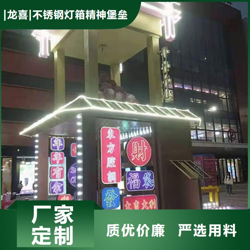 社区公园景观小品工厂直销