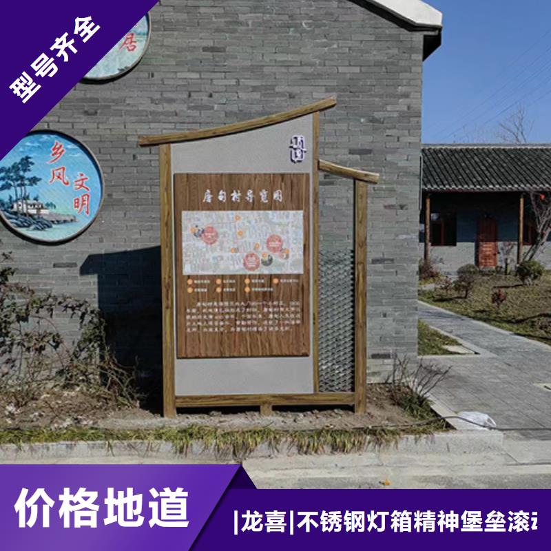 党建景观小品本地厂家