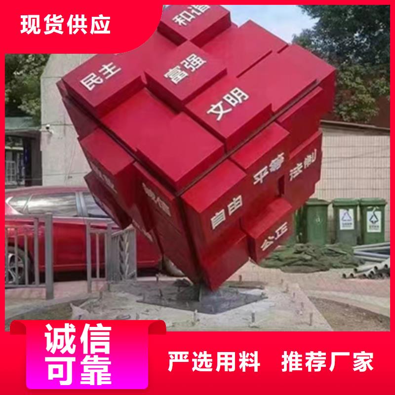 园林景观小品售后无忧