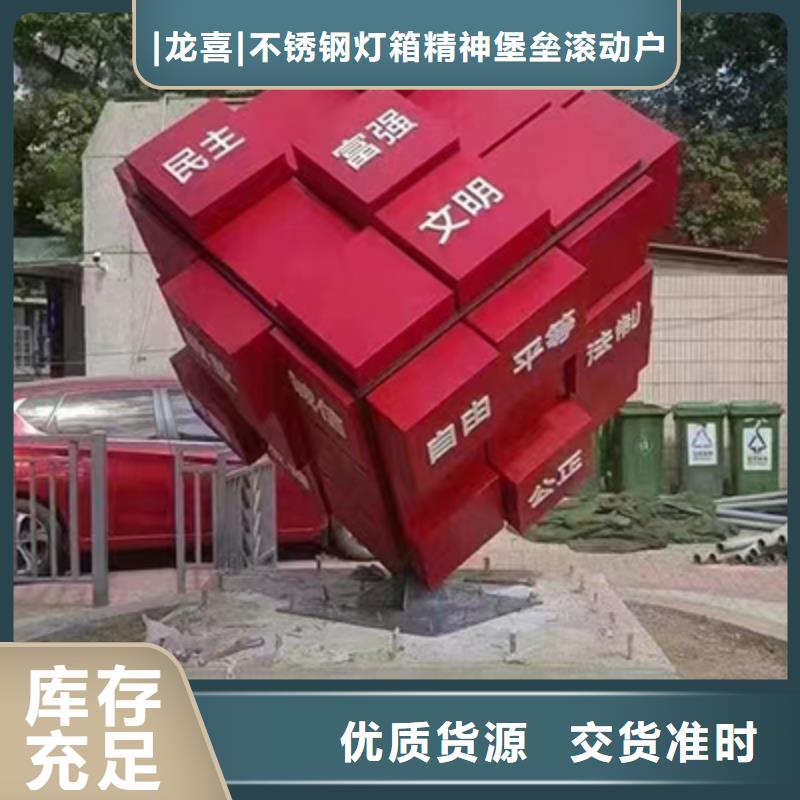 消防景观小品品质放心