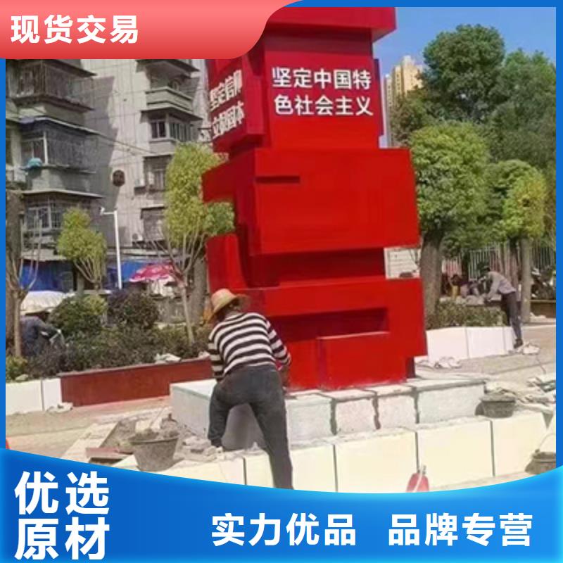 室外景观小品值得信赖