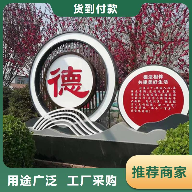 创建文明景观小品厂家