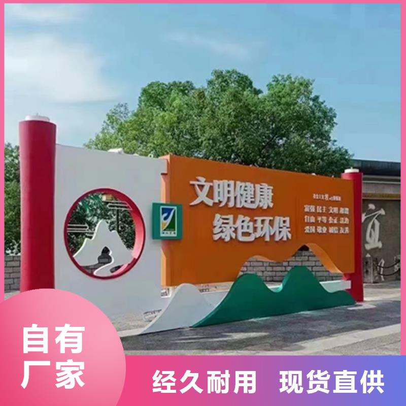 创建文明景观小品实力雄厚