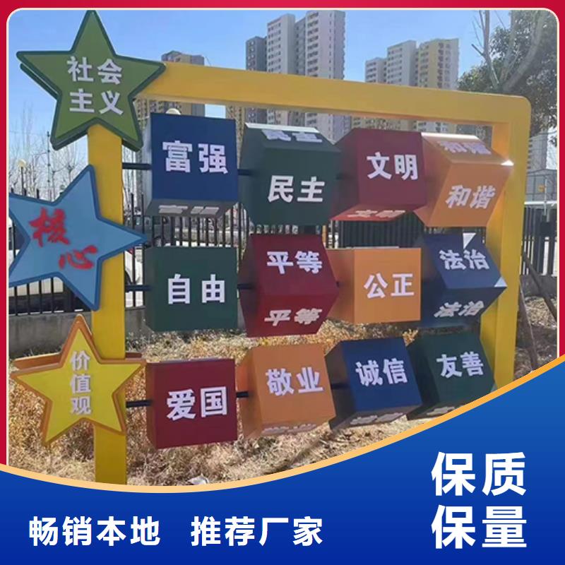 景观小品生产厂家服务为先
