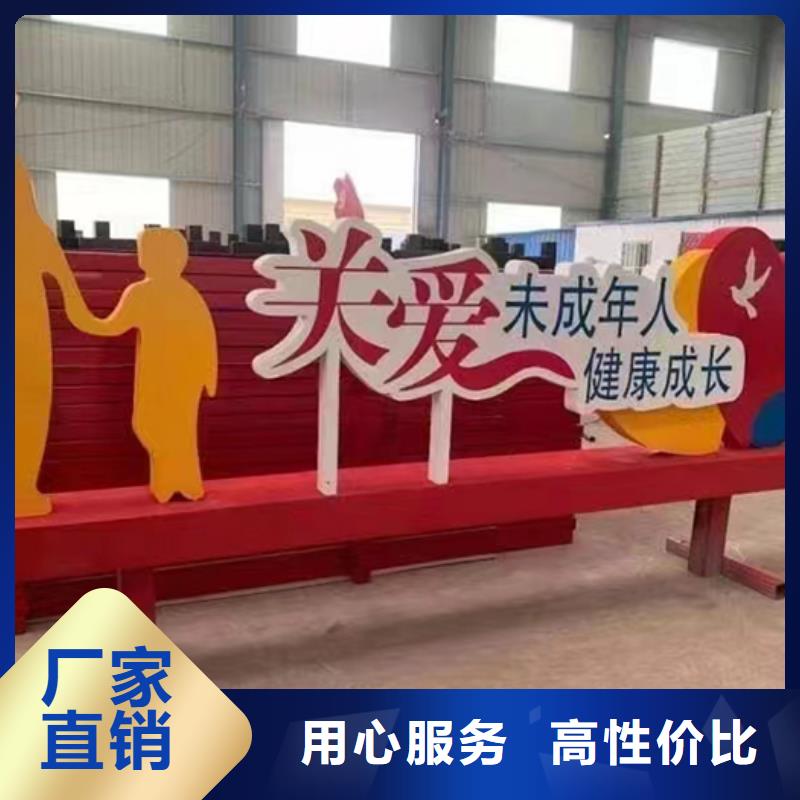 价值观景观小品出厂价格