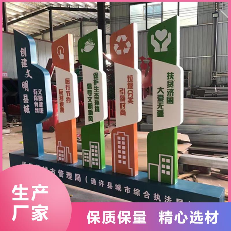 公园景观小品实力雄厚