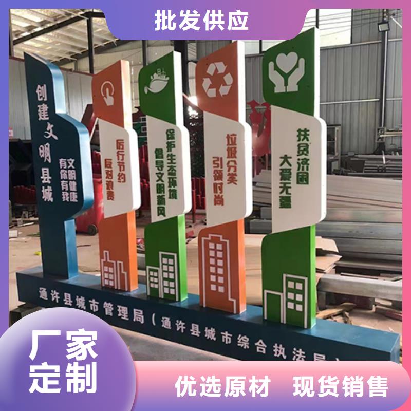 景观小品厂家采购