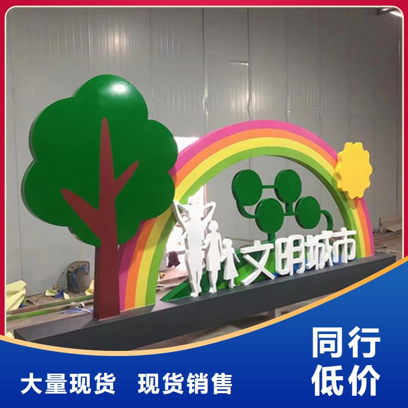 廉政景观小品全国发货