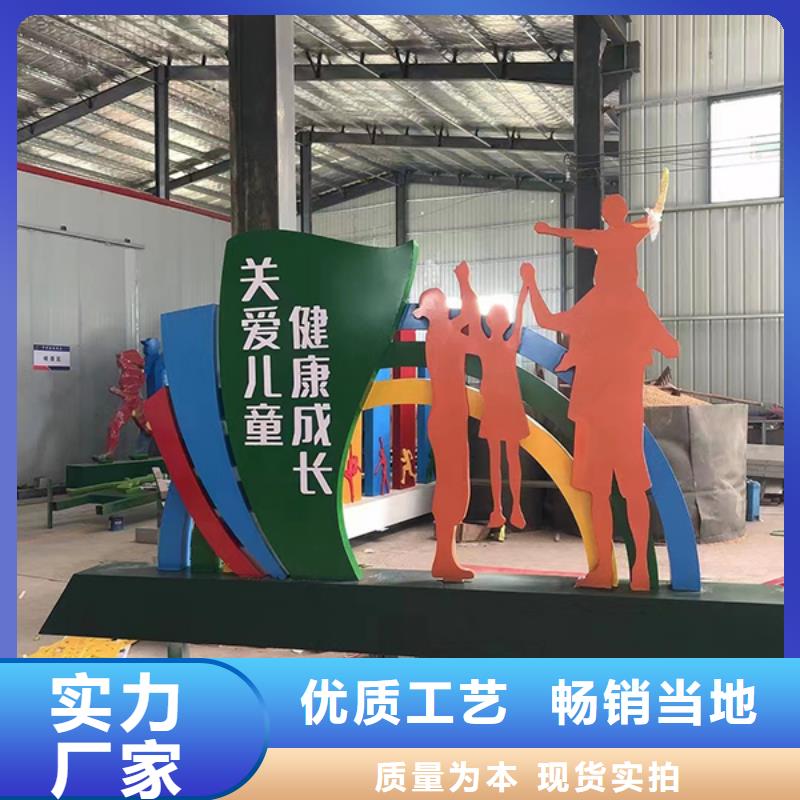户外景观小品畅销全国