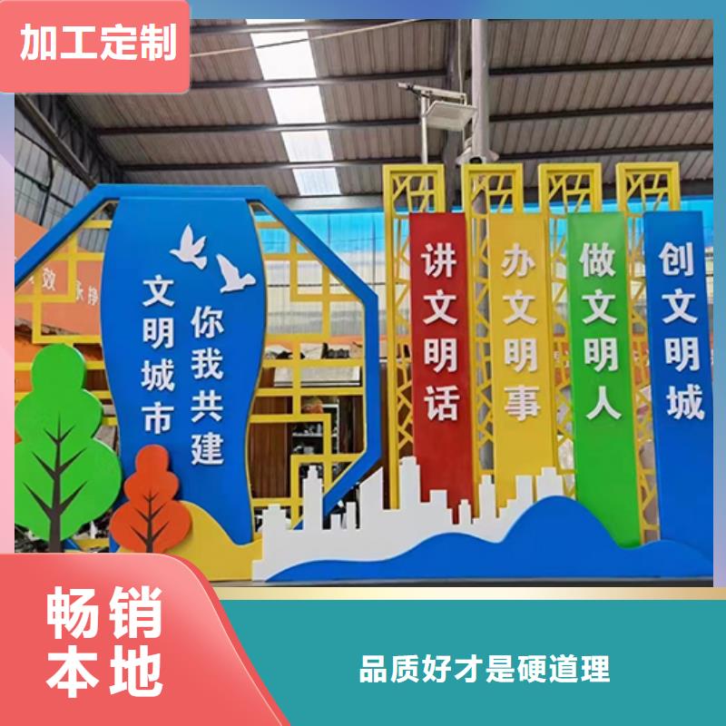 陵水县公园景观小品采购