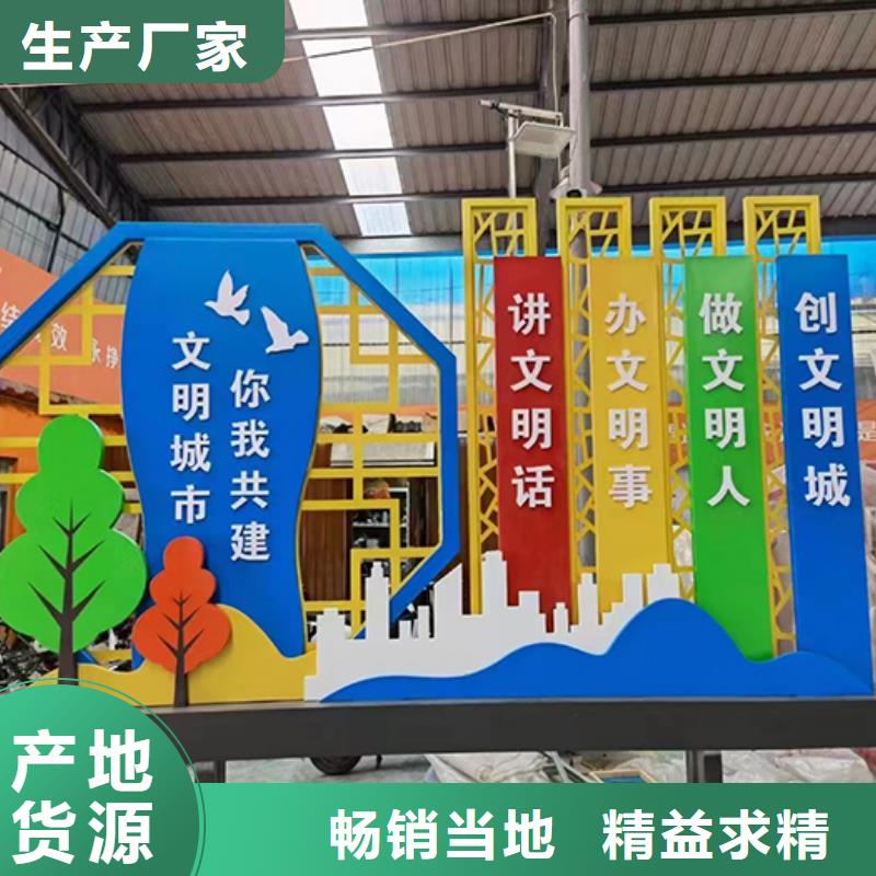 景观小品定制价格优