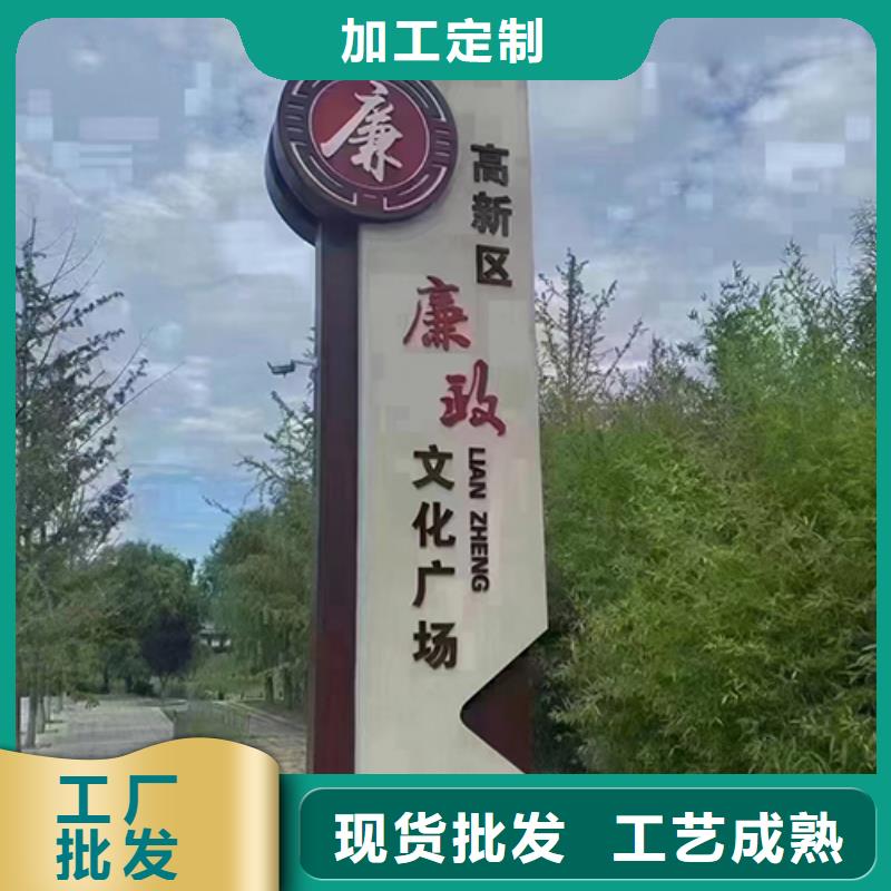 琼中县景区网红景观小品生产基地