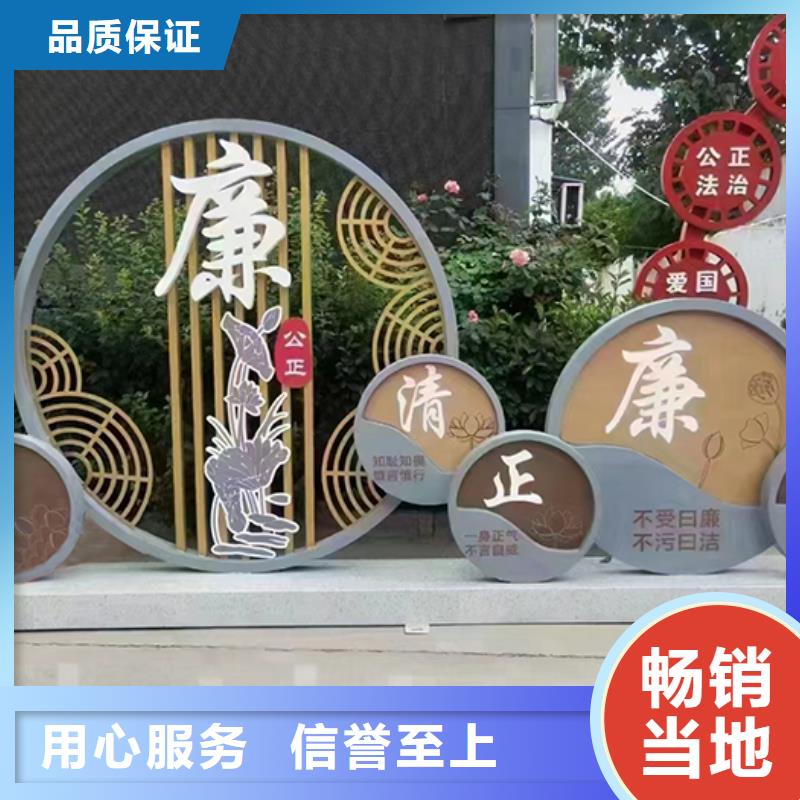 创建文明景观小品欢迎咨询