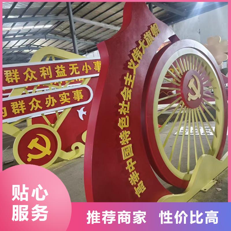 景观小品生产厂家来图定制