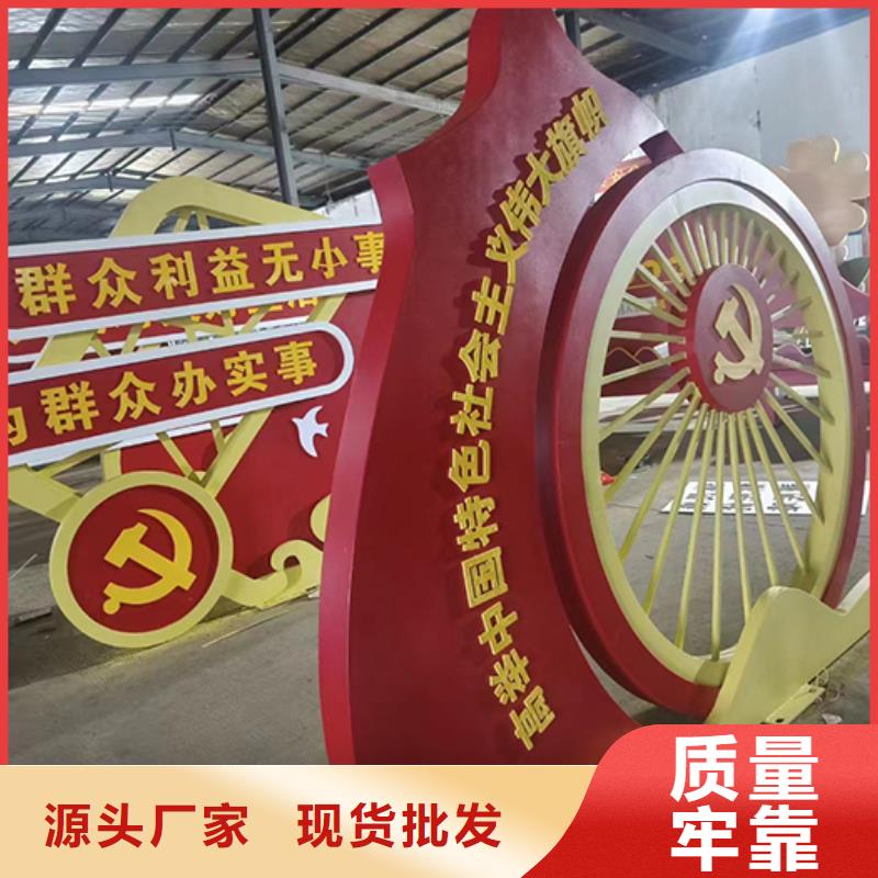 商场精神堡垒视频-黑龙江省哈尔滨市|道里|巴彦|齐齐哈尔|绥化|黑河|大庆|鹤岗商场精神堡垒-龙喜