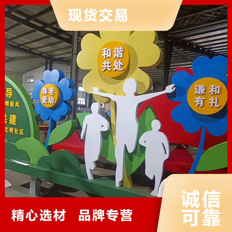 创建文明景观小品规格齐全