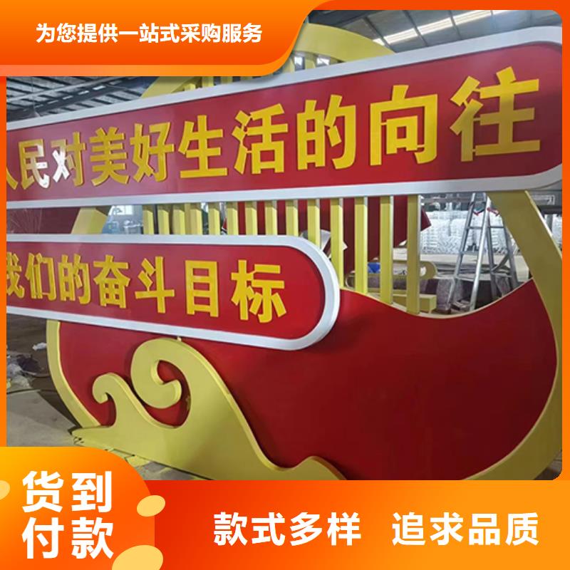 法治景观小品雕塑值得信赖