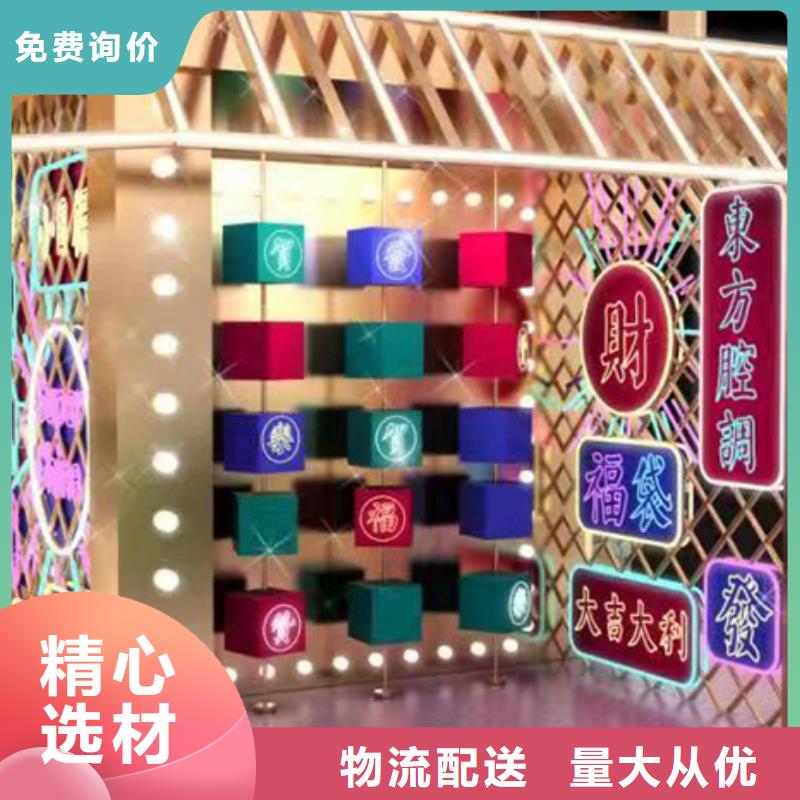 核心价值观景观小品全国发货