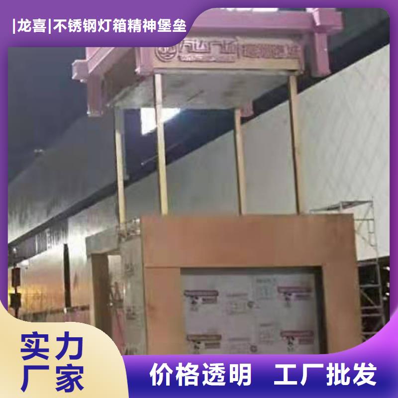 室外景观小品值得信赖