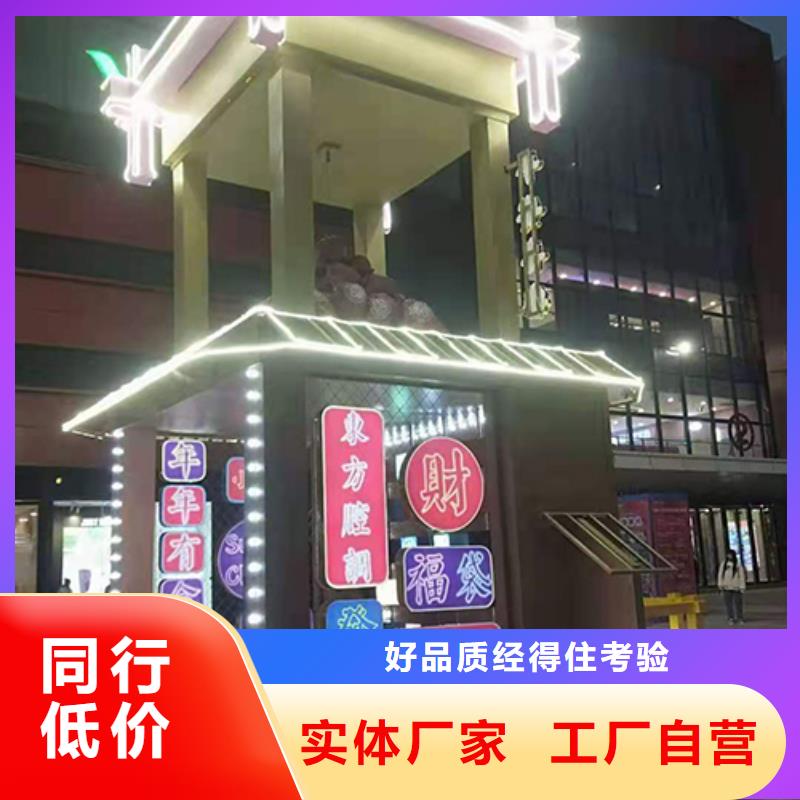 法治公园景观小品实力老厂