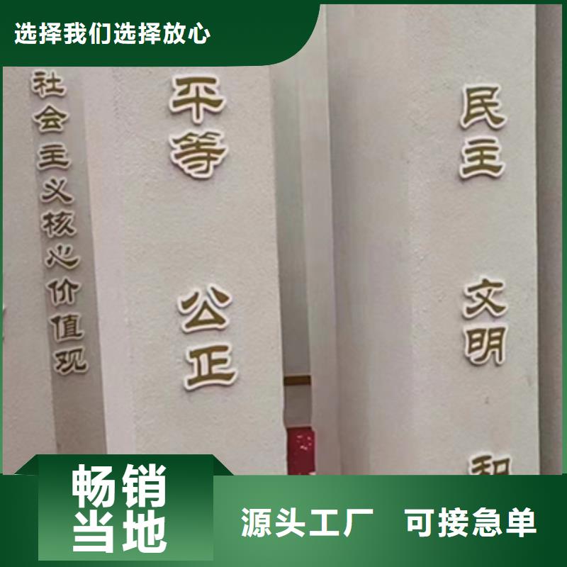 景观小品宣传牌信赖