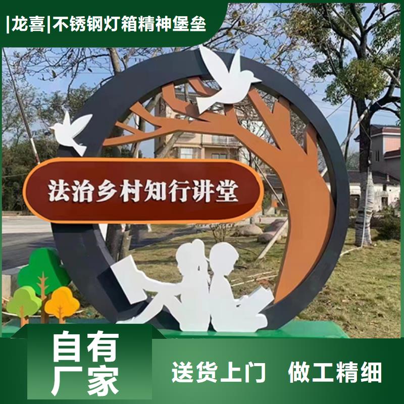 社区景观小品雕塑实体厂家