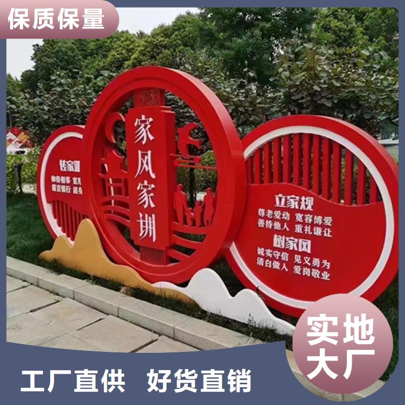 陵水县校园景观小品品质放心