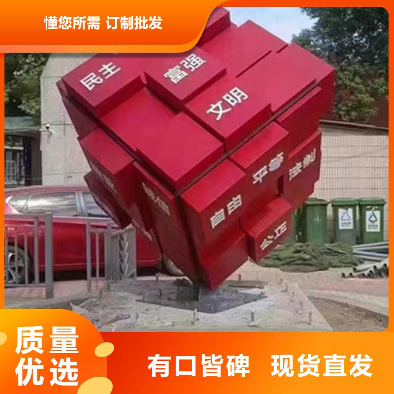 新中式景观小品畅销全国