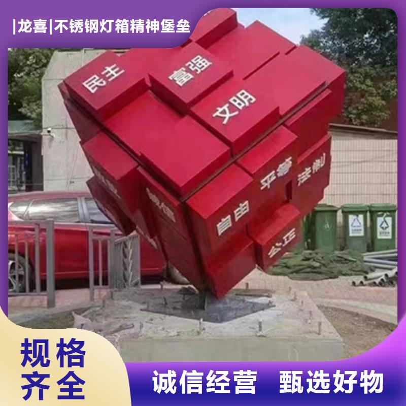 户外不锈钢景观小品团队