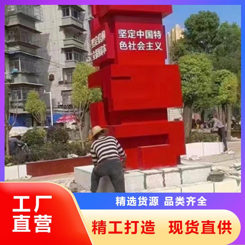 景观小品定制采购价格