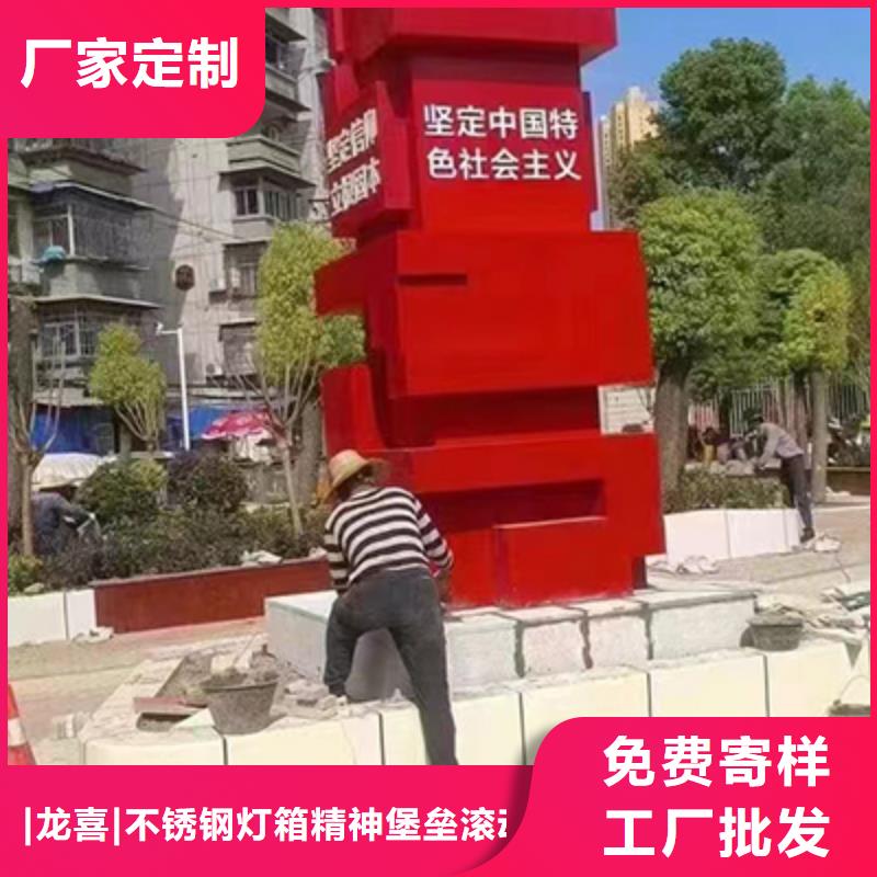 户外不锈钢景观小品性价比高