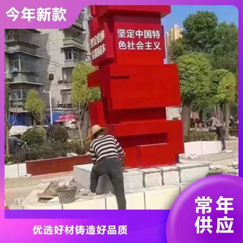 户外景观小品生产基地