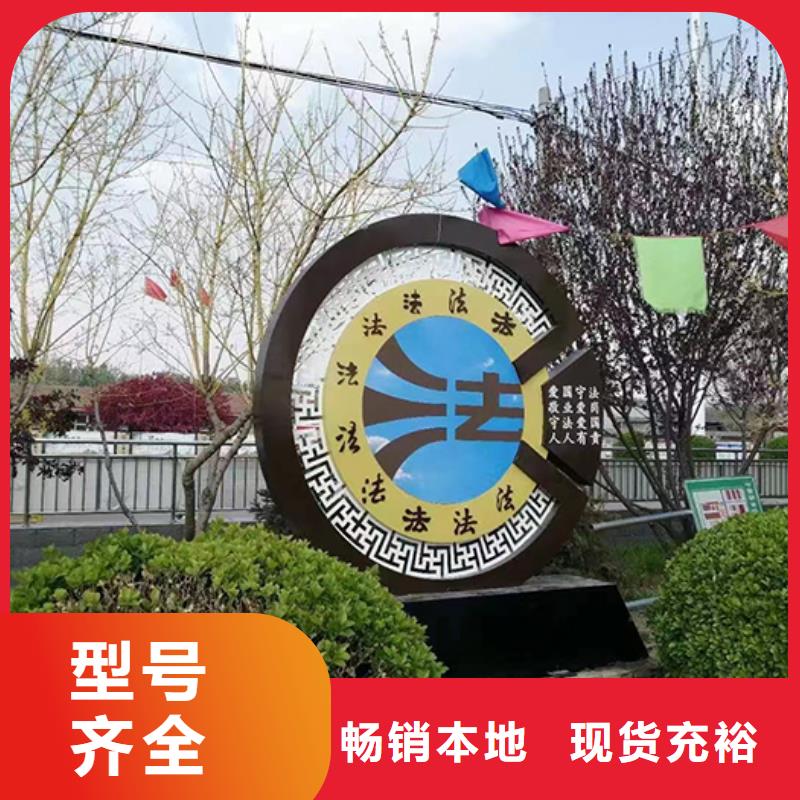 景观小品雕塑货源