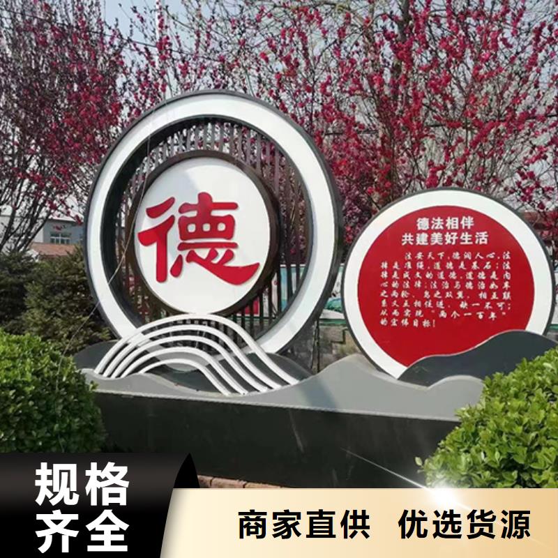 景观小品直销批发零售