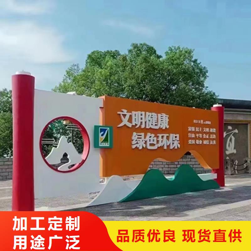 创意景观小品生产厂家